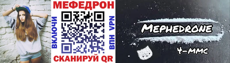 Все наркотики Чишмы mega   Мефедрон  COCAIN  ГАШ  Бошки Шишки 