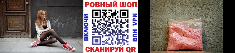 Лсд 25 Чишмы