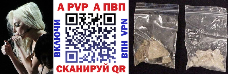 хочу   hydra зеркало  APVP Crystall  Чишмы 