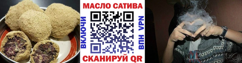 Cannafood конопля  Чишмы 