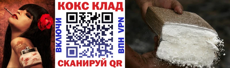 omg tor  купить  сайты  Чишмы  Cocaine Columbia 