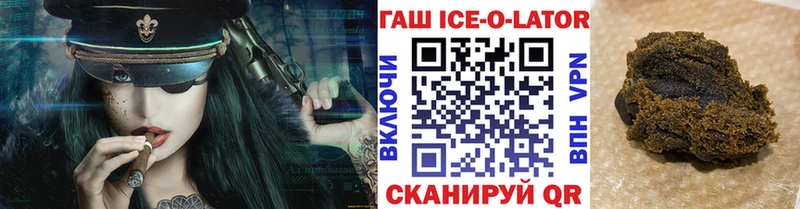 mega tor  Чишмы  ГАШИШ гарик 