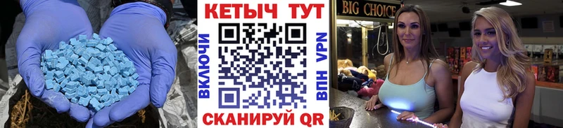купить   Чишмы  мега маркетплейс  Кетамин VHQ 