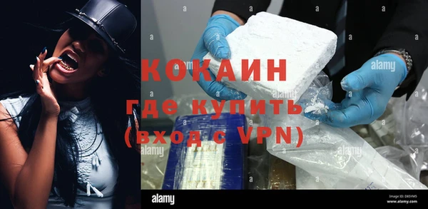 марихуана Новокубанск