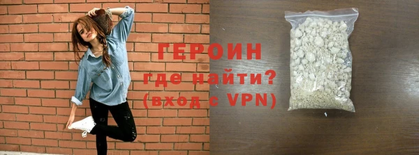 героин Новодвинск