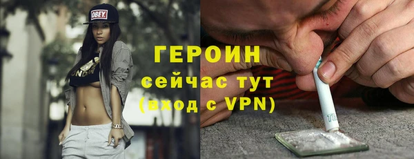 марихуана Нефтекумск