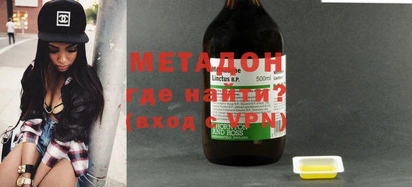 альфа пвп VHQ Новозыбков