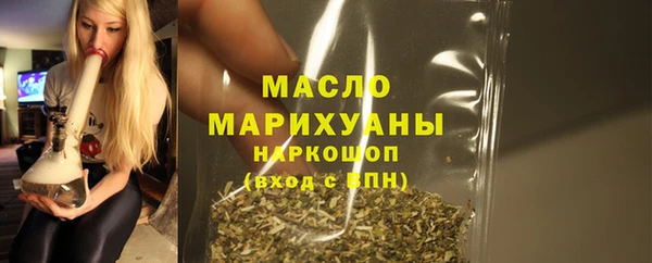 марихуана Новокубанск