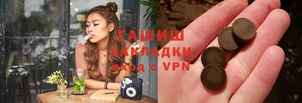 марихуана Новокубанск