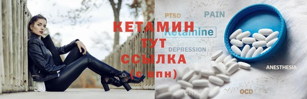 марихуана Нефтекумск