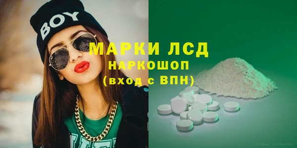 винт Нефтегорск