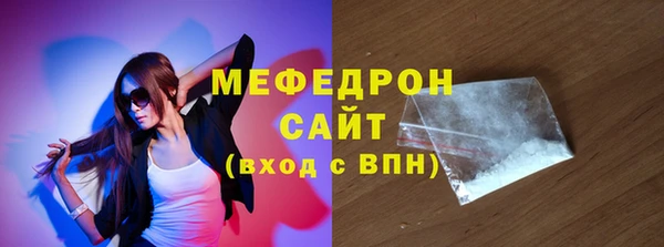 винт Валдай