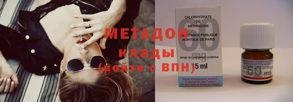 героин Новодвинск