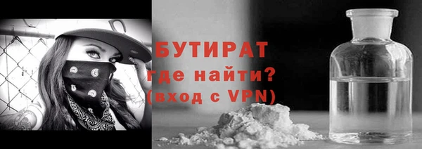 марихуана Нефтекумск