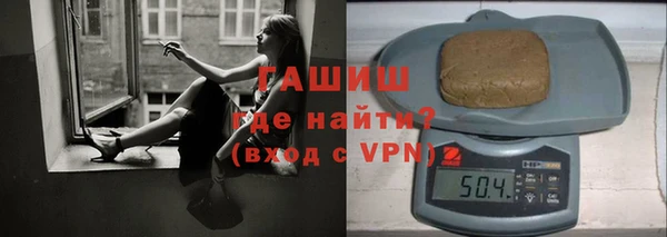 МДМА Валуйки