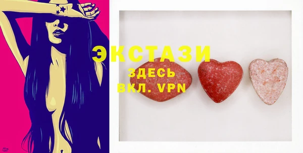 альфа пвп VHQ Новозыбков