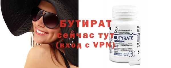 винт Нефтегорск