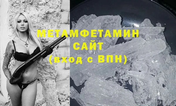 марихуана Нефтекумск
