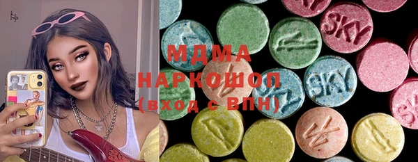 альфа пвп VHQ Новозыбков