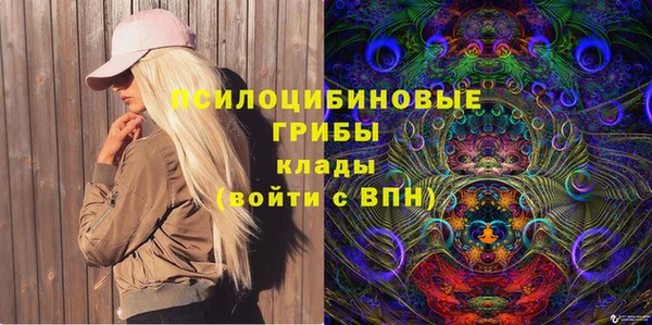 винт Нефтегорск