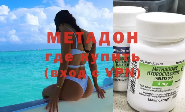 марихуана Нефтекумск
