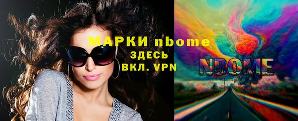 марихуана Новокубанск