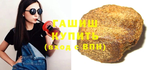 альфа пвп VHQ Новозыбков