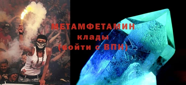 марихуана Новокубанск