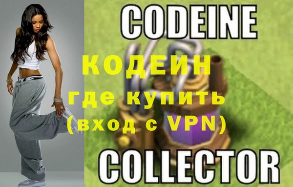 винт Нефтегорск