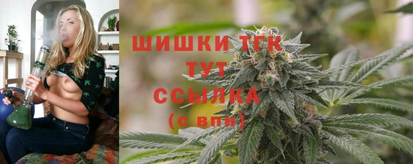 марихуана Нефтекумск