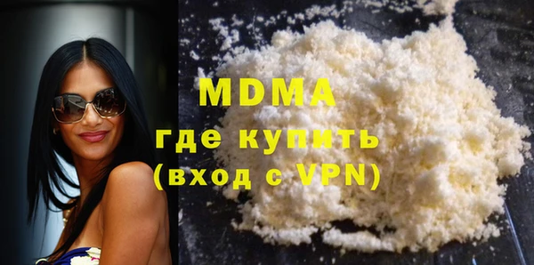 героин Новодвинск