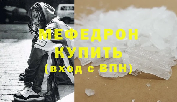 альфа пвп VHQ Новозыбков
