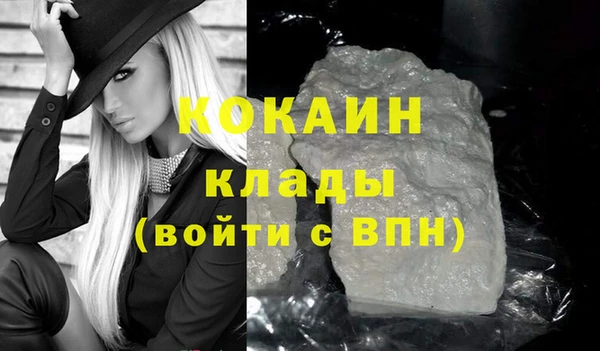 альфа пвп VHQ Новозыбков