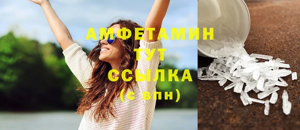 винт Нефтегорск