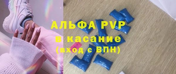 винт Нефтегорск