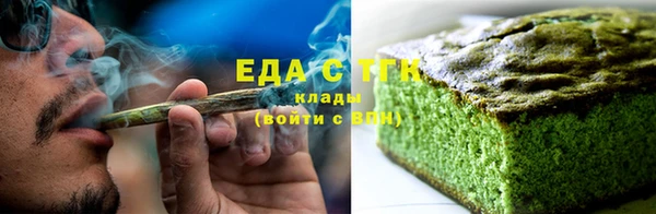 альфа пвп VHQ Новозыбков
