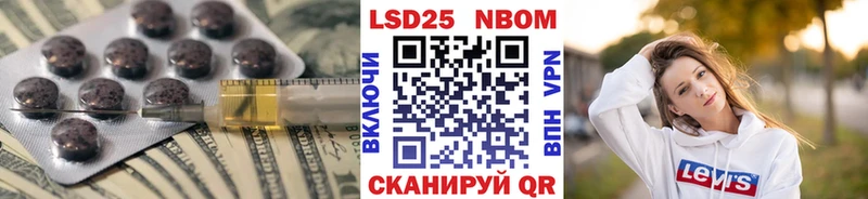 Лсд 25 экстази кислота Чишмы