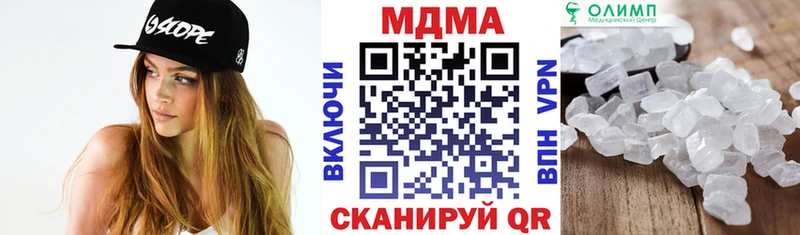 MDMA crystal  Чишмы 