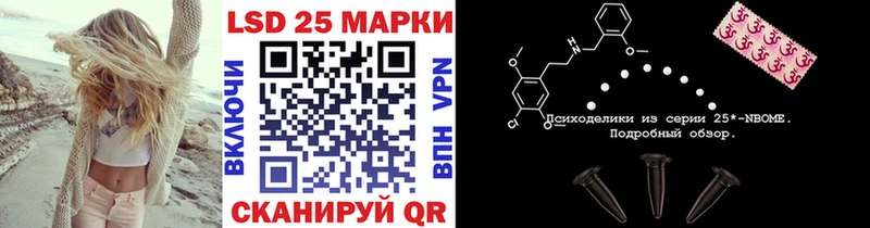 кракен tor  закладка  Чишмы  Марки N-bome 1,5мг 